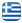 Υδραυλικά Σαλαμίνα Αττική – ΧΑΛΚΙΑΣ Σ.Γ. & ΣΙΑ ΕΕ – Ανακαινίσεις – Ελαιοχρωματισμοί – Βαψίματα – Γυψοσανίδες – Γκρεμίσματα Σαλαμίνα Αττική - Ελληνικά